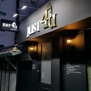  호스텔 저스트포유 대한민국