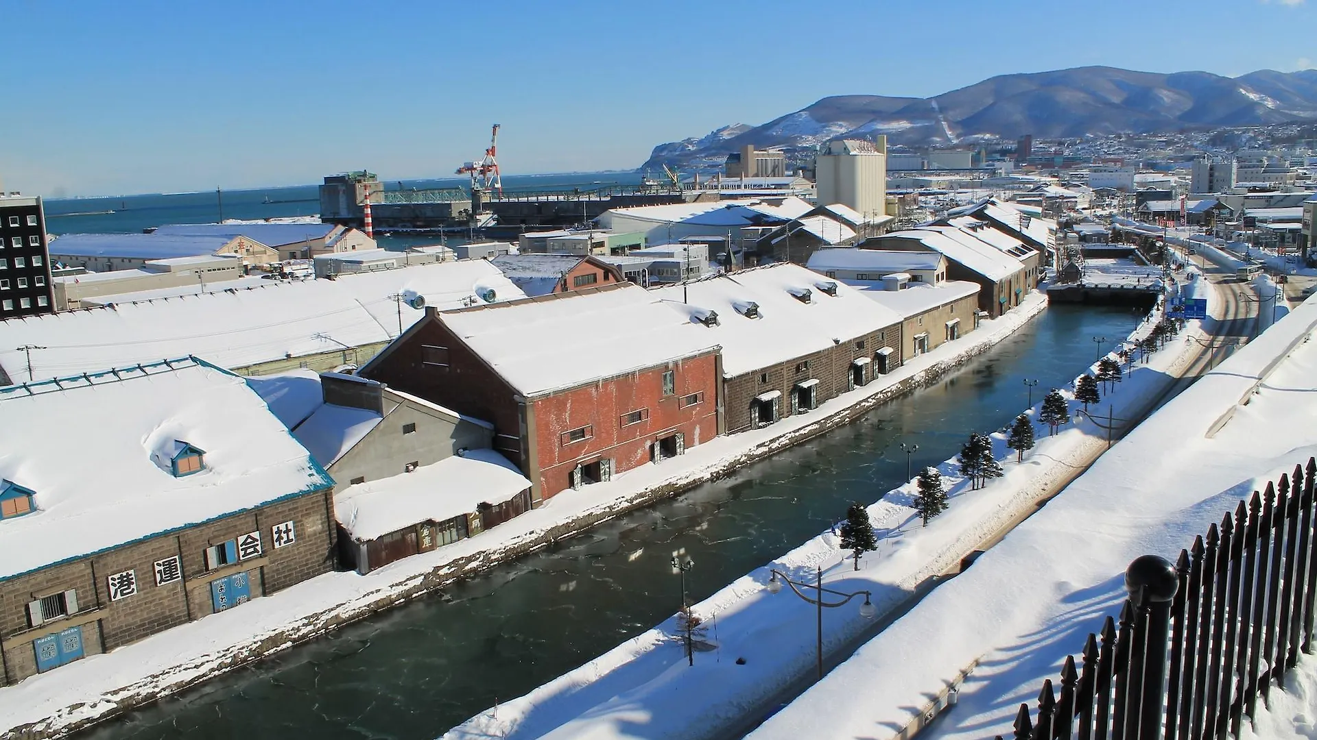 Hotel Nord Otaru Ryokan